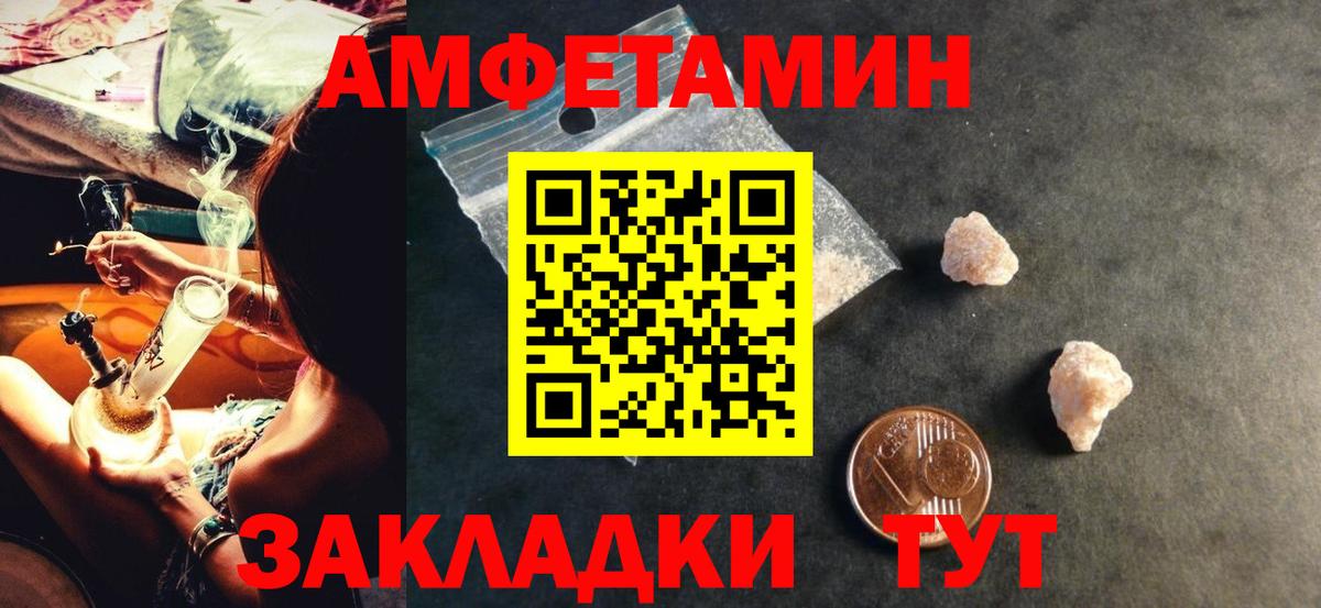 Гашиш  Cocaine  Меф кристаллы  Шарыпово  ГАШ  Вход с VPN  Бошки Шишки 