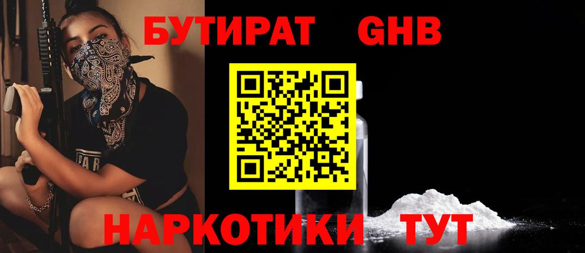 APVP Шарыпово