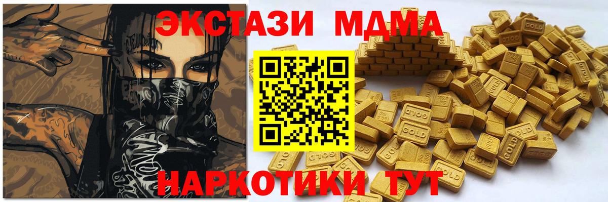Ecstasy VHQ  Экстази  Шарыпово  Вход с VPN  Экстази 280мг 