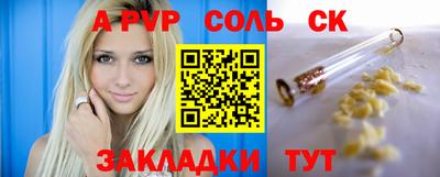 дурь Бугуруслан