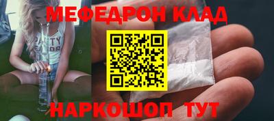амф Кунгур