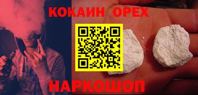 кристаллы Бузулук