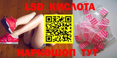 метамфетамин Будённовск