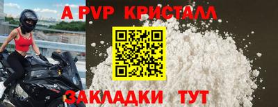 кристаллы Бузулук