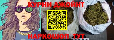 метамфетамин Будённовск