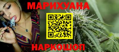 кристаллы Бузулук