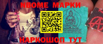 метамфетамин Будённовск