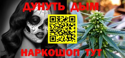 кристаллы Бузулук