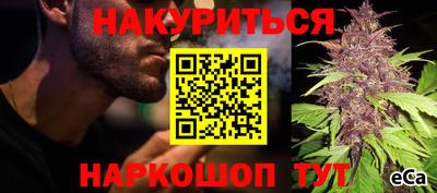 метамфетамин Будённовск