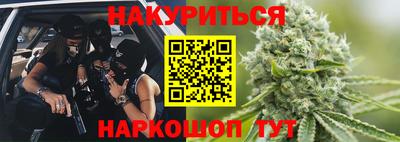 кристаллы Бузулук