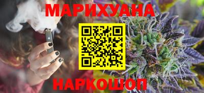 метамфетамин Будённовск