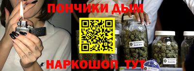 метамфетамин Будённовск