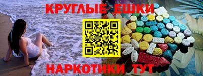 кристаллы Бузулук