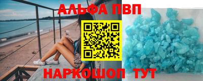 кристаллы Бузулук