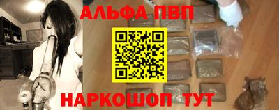 метамфетамин Будённовск