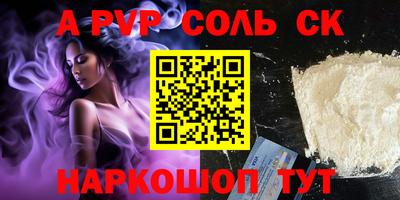 дурь Бугуруслан