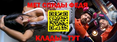 кристаллы Бузулук