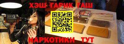 кристаллы Бузулук