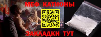 кристаллы Бузулук