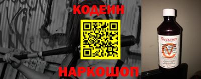 метамфетамин Будённовск