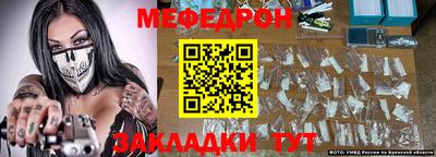 метамфетамин Будённовск