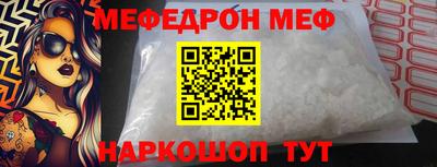 кристаллы Бузулук