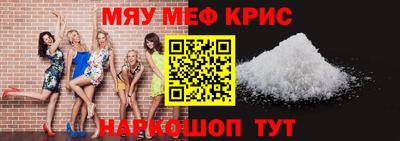 кристаллы Бузулук