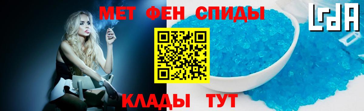 Метамфетамин Декстрометамфетамин 99.9%  Вход с VPN  Шарыпово  Метамфетамин Декстрометамфетамин 99.9% 