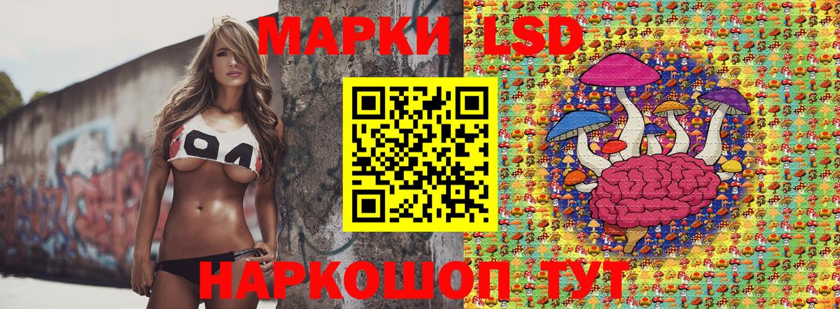 Марки 25I-NBOMe 1,8мг Шарыпово