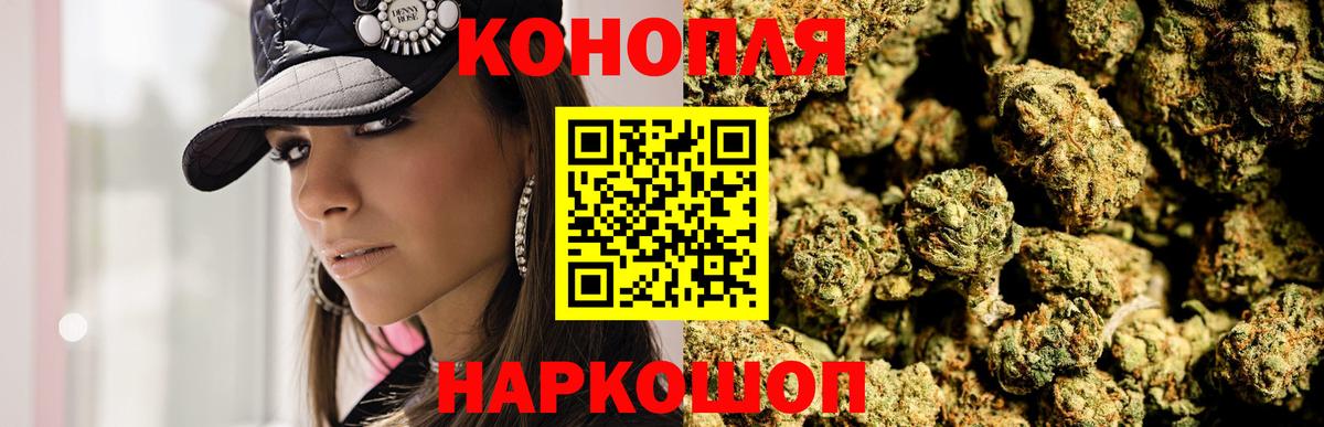Шишки марихуана тримм Шарыпово